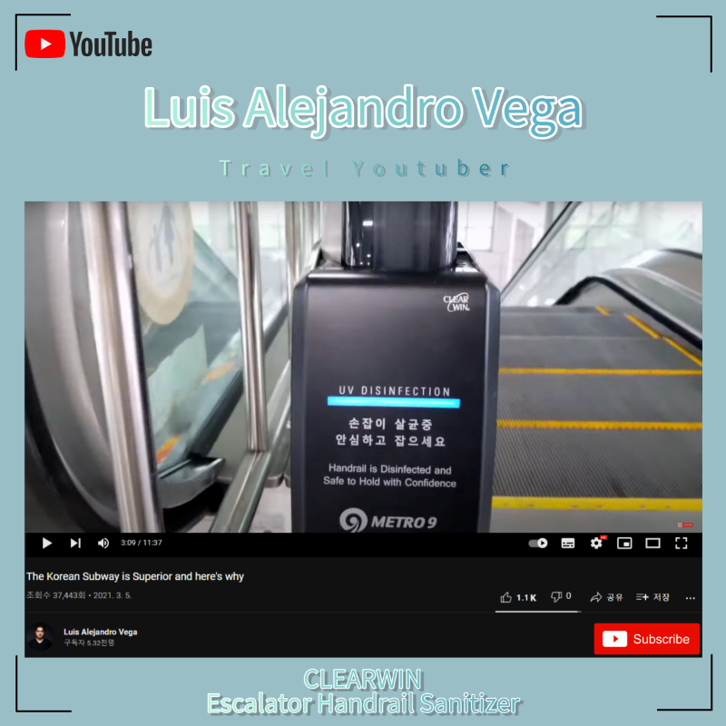 Luis-유튜버2.png